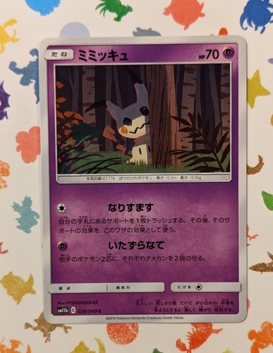 Pokemon tcg mimikyu 028 - mimikyu, 028/049