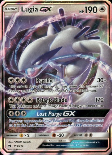 Lugia 159 214 sun and - lugia, 159/214