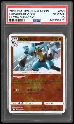 2018 pokemon sun - 2018, and